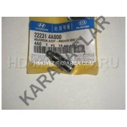 Starex Crdı İtecek Takım 2002-2008